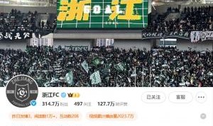 华体会体育登录-浙江队官方微博头像已经变灰，官方随后确认了布彭扎的死讯