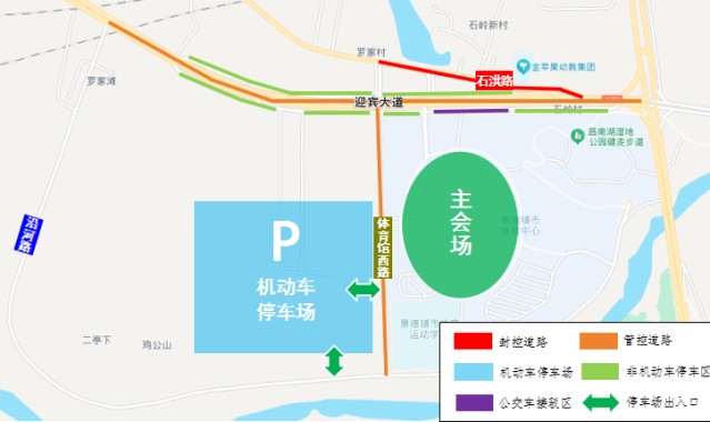 华体会体育注册-关于2026年“赣超”江西省城市足球超级联赛（景德镇赛区）活动期间对迎宾大道、罗家滩互通等道路...
