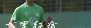 官方网站-国少球员张君豪、石子默脱颖而出，加入狼堡U17梯队进行一周训练